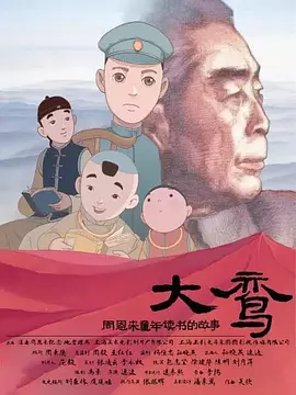 我的女老师
