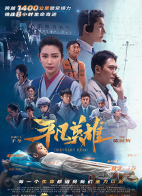 我的女老师